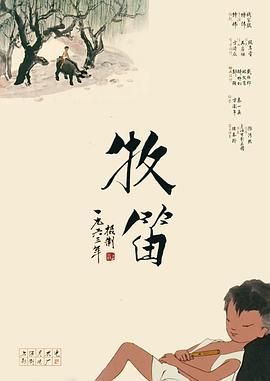 亚洲高清在线观看播放