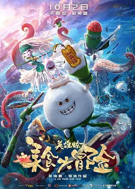 夜夜躁狠狠躁
