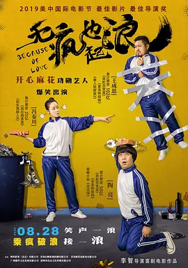 91蝌蚪|人