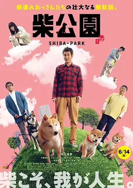 爱爱一区