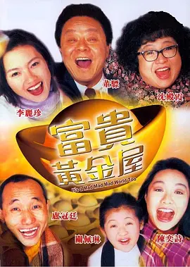 下游时代