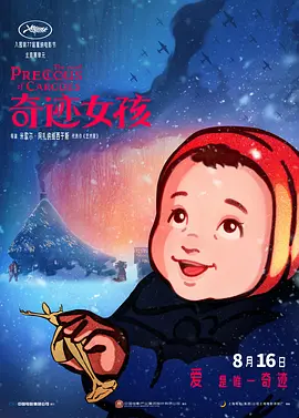 亚洲成人教育av
