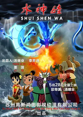 武藤绫香的电影有哪些