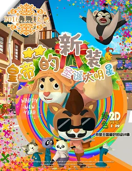 国产日产欧产美一二三区