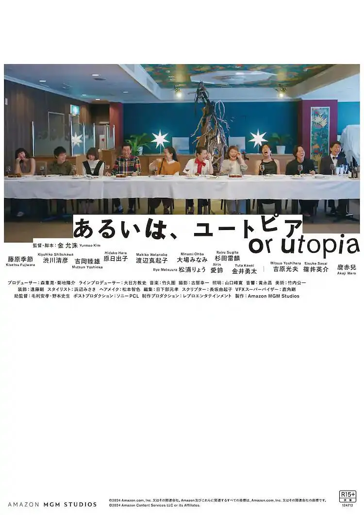 国产日韩欧美综合一区