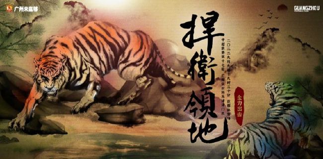 八戒八戒视频在线观看免费5