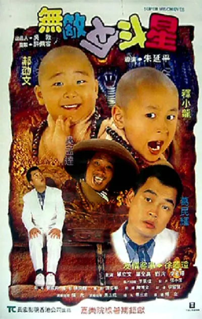 奇米第四影视