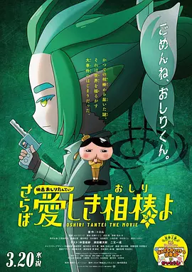 包子漫画我的假女友免费漫画