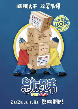 夜夜操天天干