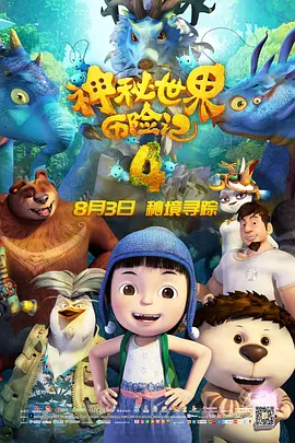 蜜桃色网