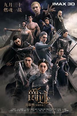 黑人操欧美人