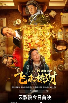overflow免费观看动漫