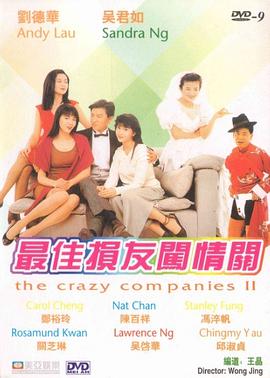 成人区精品一区二区毛片不卡