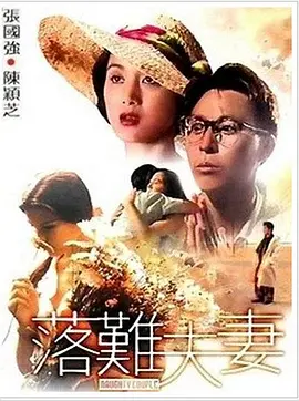 四虎国产精品免费视