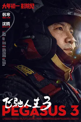 皮特的新居