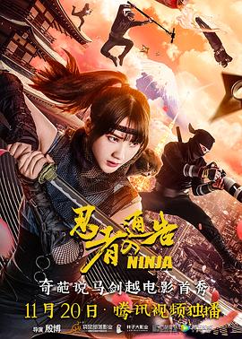 美味姐妹2020