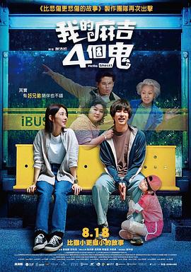 一个懂女人法的坏家伙