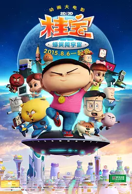 国内精品视频在线播放