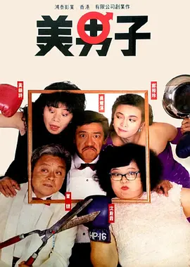 关之琳裸体无删减电影