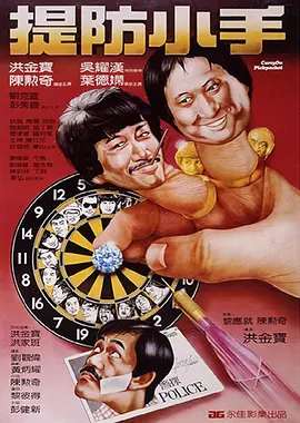 病房护士