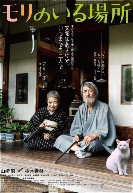 美女被c视频网站