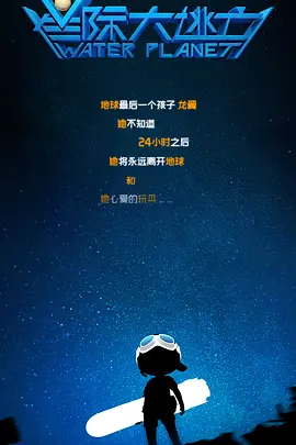 爱浪导航