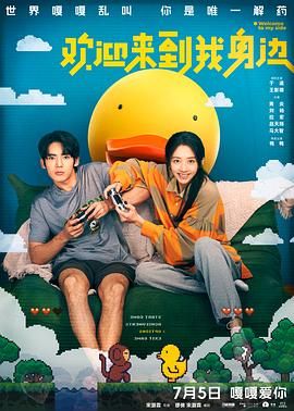 四虎影院免费在线