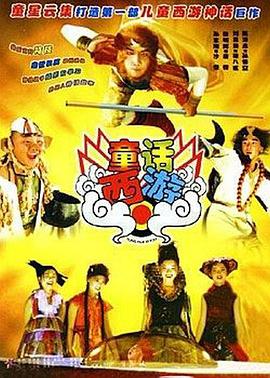 裸体免费观看