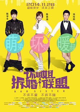 天天色成人网