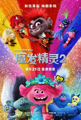 爱的开始