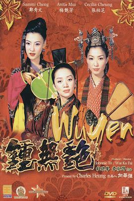 男人的天堂日本