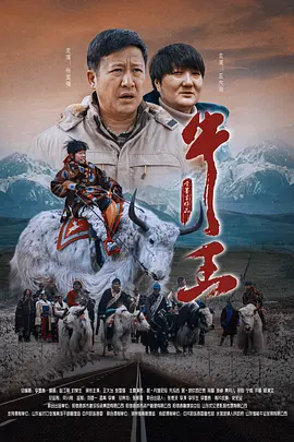 白夜行