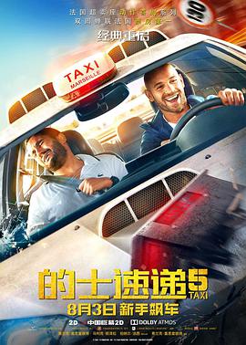 一声紧凑的呻吟