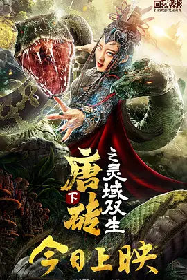 国产欧美一区二区三区在线看