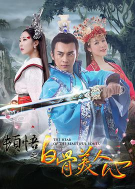 佐佐木明被夫上司侵犯