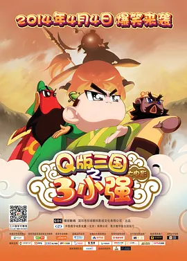尻逼小视频