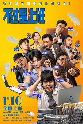 30多岁的小妈