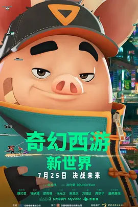 波多 在线