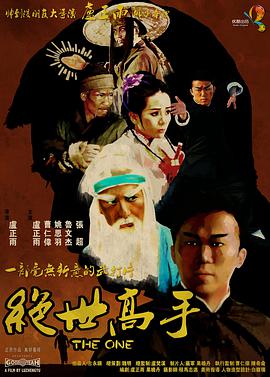 羞辱尤娜