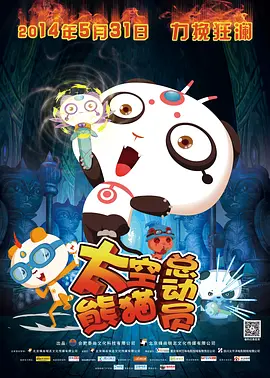 影音先锋5566av