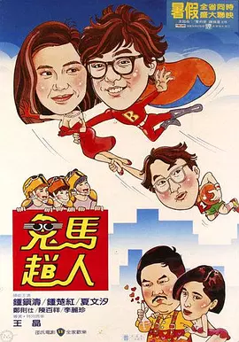 俄罗斯gay巨大粗长