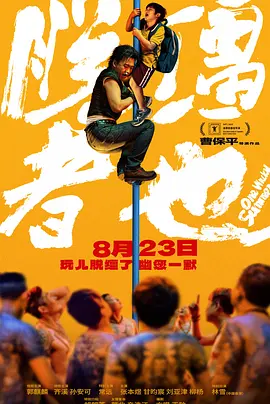 欧美成人伊人久久综合网