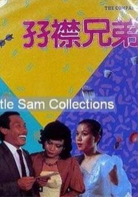 伊人一级