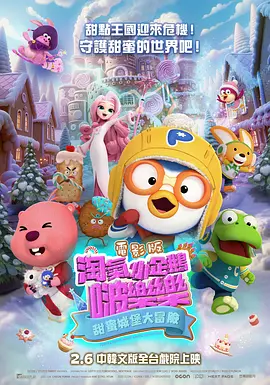 奇米色在线视频