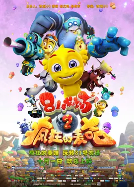 国产精品三级电影