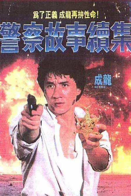 国产二级视频