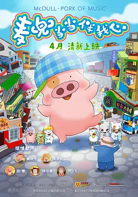 国产在线91在线电影
