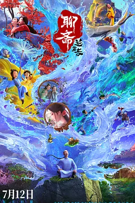亚洲欧美色综合一区二区在线