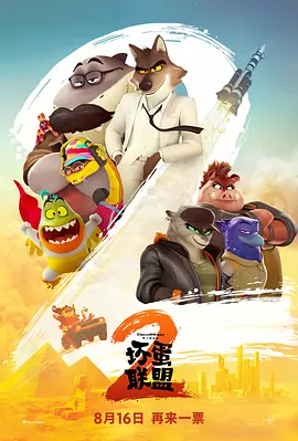 骚虎在线