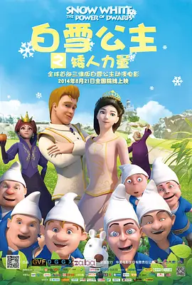 国产欧美精品区一区二区三区